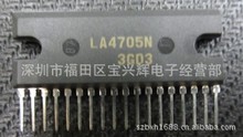 LA4705N家电IC  集成电路IC  电子元器件  音频放大器 ZIP-18