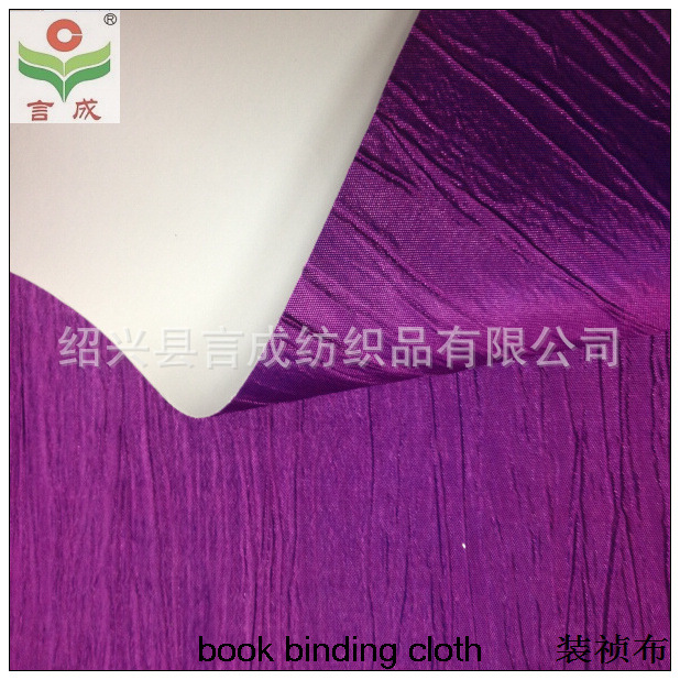 手提袋面料　装祯布袋材料　面料复合120克　230克纸