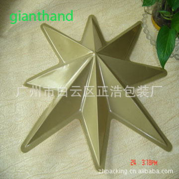 供应儿童玩具吸塑包装(图)