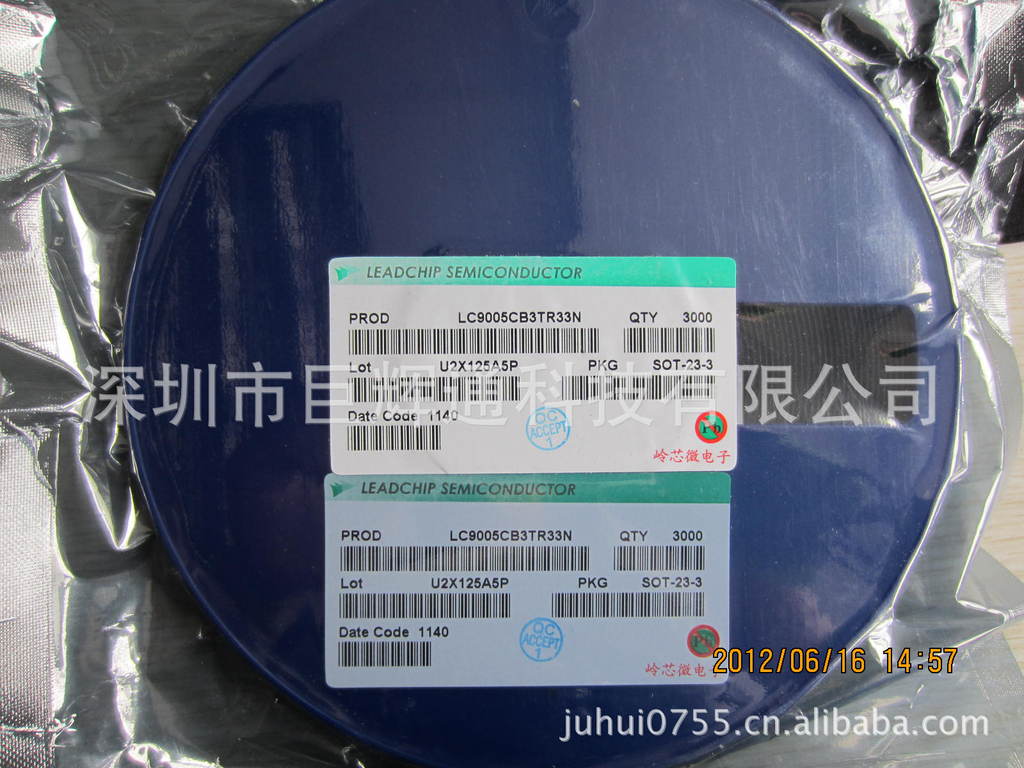 LC9005CB3TR33N LC9005 代理电压检测IC 一系列规格型号 样品支持
