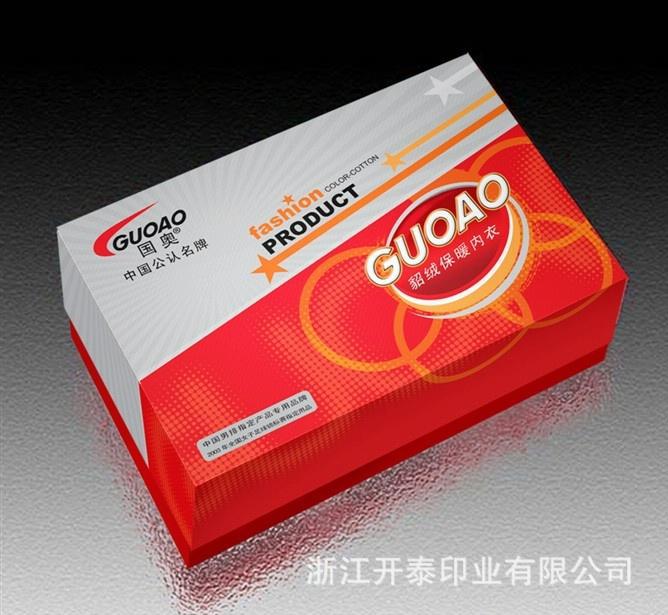 浙江省厂家可按要求做彩色印刷2mm厚灰板纸成型天地盖硬纸盒子