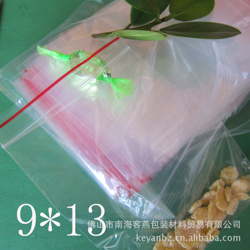 PE4号9*13*5丝红边自封袋 密实袋 透明袋 饰品袋 食品袋 100个