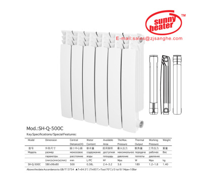 浙江厂家直销批发品牌家用铝散热器暖气片散热片弧形中心距500