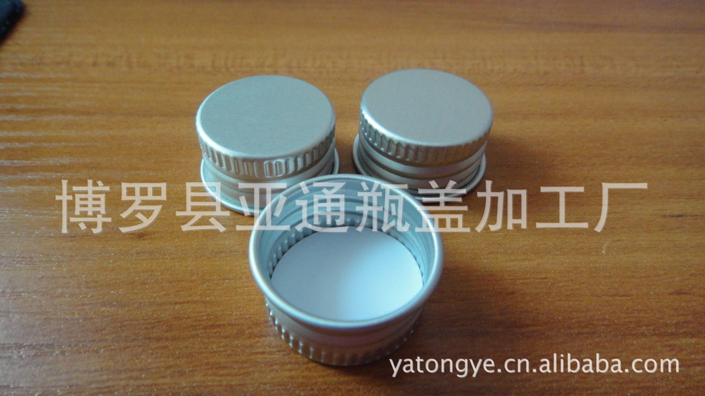 现货供应铝盖 螺纹盖