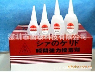 【不发白】【固泰胶水】供应批发耐高温260胶水.不发白460胶水|ms