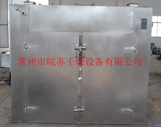 销售CT-C系列热风烘箱/竹笋片用烘干机