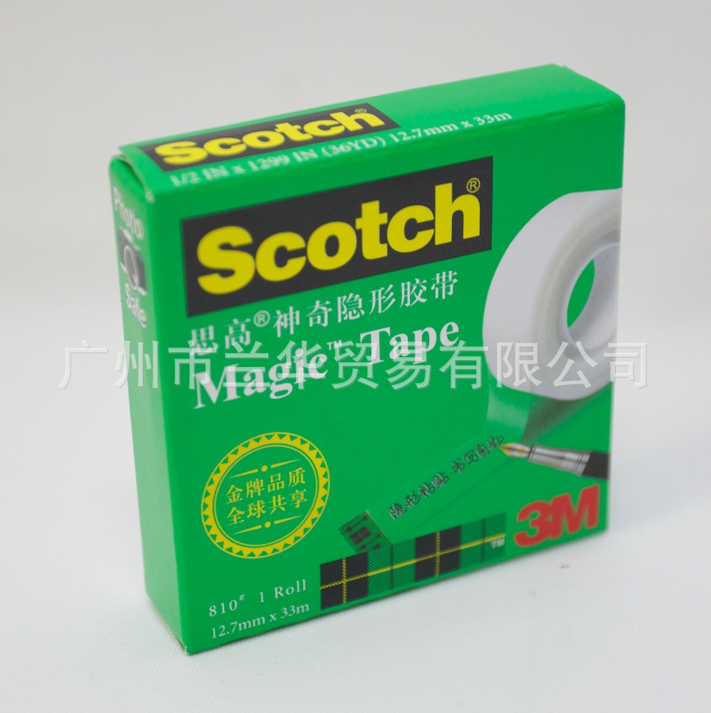 3M 思高（Scotch）810 1/2 神奇隐形胶带 （12mm*33m）