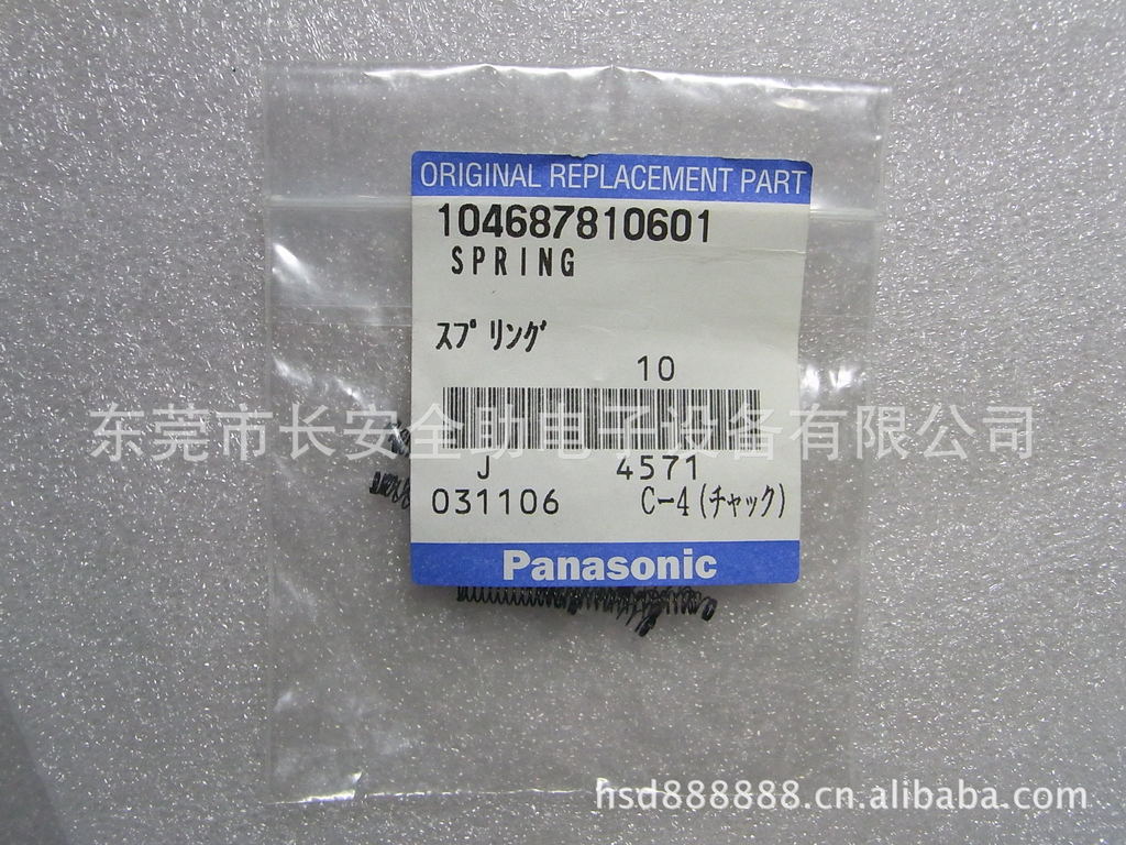 104687810601 松下 贴片机配件