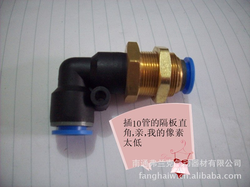 亿日接头直角隔板接头   直角穿板接头  EPLM10   APLM10