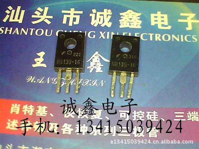 [Chengxin Electronics] BD139-10 BD139-16 [Гарантия качества Оригинал импорт Демонтаж]