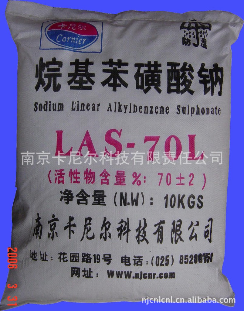 十二烷基苯磺酸钠70L型 低PH  用于弱碱性环境