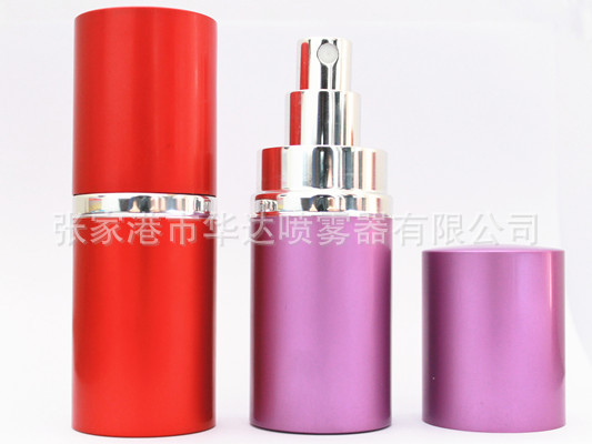 HD-130  30ml 香水樽单色 铝制香水瓶 香水包装 香水喷雾器