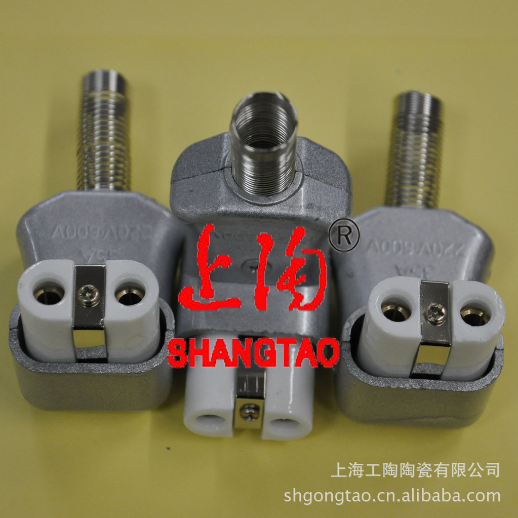 专业供应不锈钢插座 电加热插头,铝合金插头