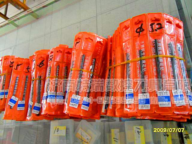 上工整体硬质合金型立铣刀  四刃铣刀