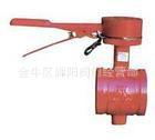  供应 手柄信号沟槽蝶阀100，XD81X-16Q消防沟槽信号蝶阀
