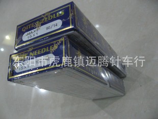 ���|Ʒ�| ������ ���ÙC�C� HA*1 NEEDLE