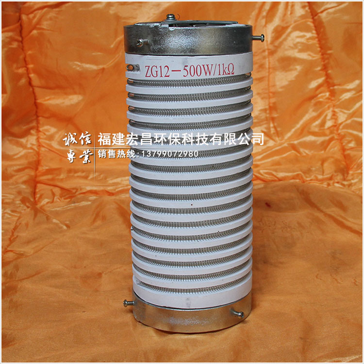 厂价直销 电除尘高压电阻 ZG12-2000W/700Ω 阻尼电阻