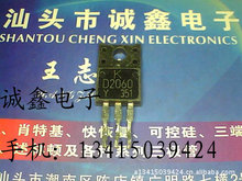 \ӡD2060 2SD2060|C yðl؛