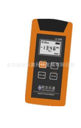 光功率测量 相对光功率测量，LA880型光功率计