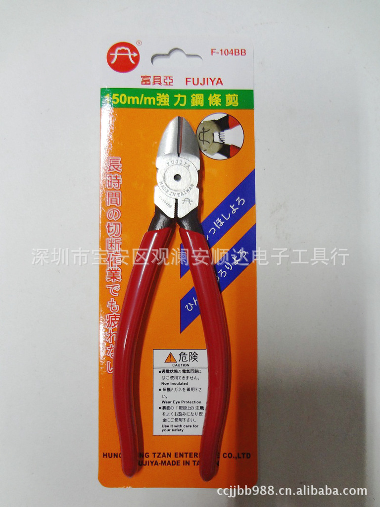 批发台湾富具亚FUJIYA工具F-104BB钢丝钳 电工斜口钳