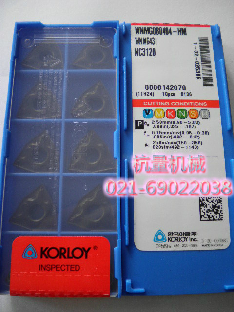 WNMG080404-HM NC3120 /数控刀片/数控刀具