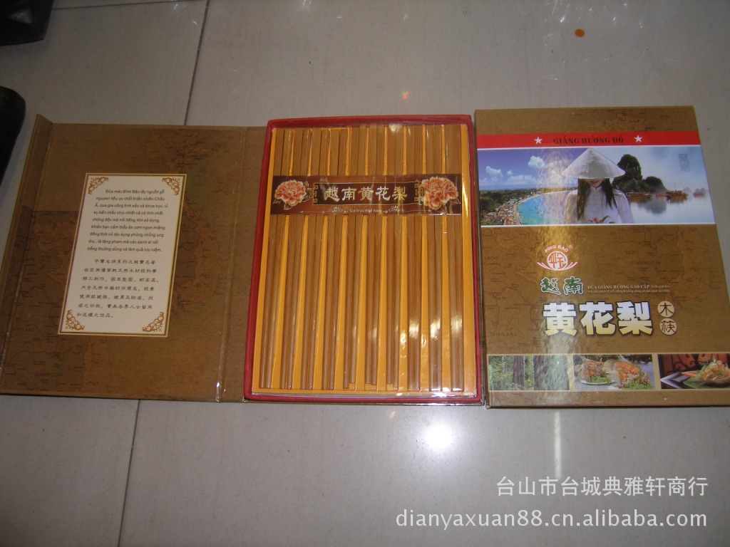 红木筷子 实木筷子 筷子 红木十双包装家用筷子工艺品|ru