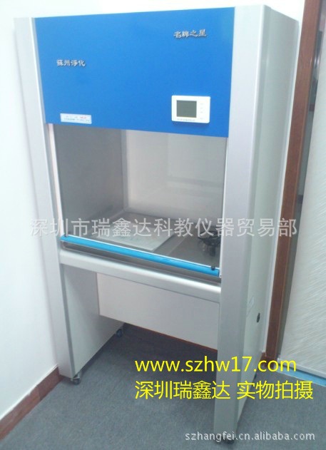 苏净 SW-CJ-1D超净工作台（单人单面垂直送风）
