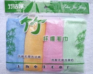 竹纤维毛巾小方巾、幼儿口水巾、美容方巾【上海厂家直销】|ru