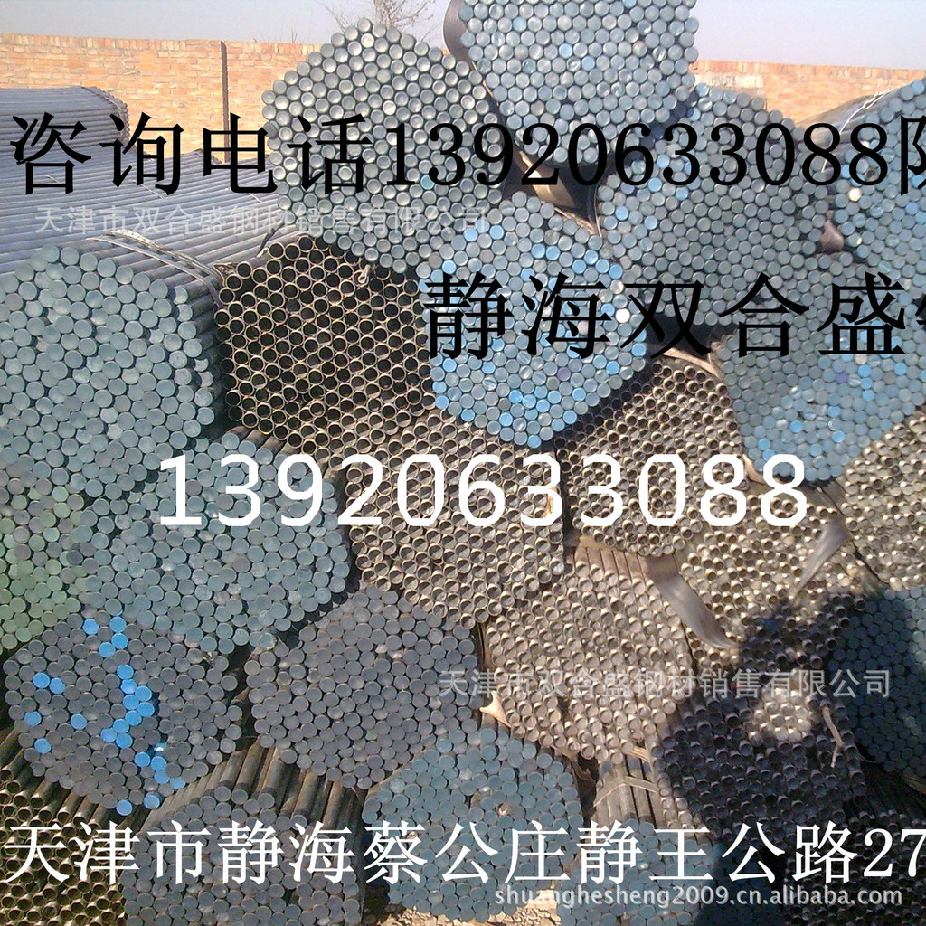 4分6分1.2英寸1.5英寸3英寸打包镀锌水管出口