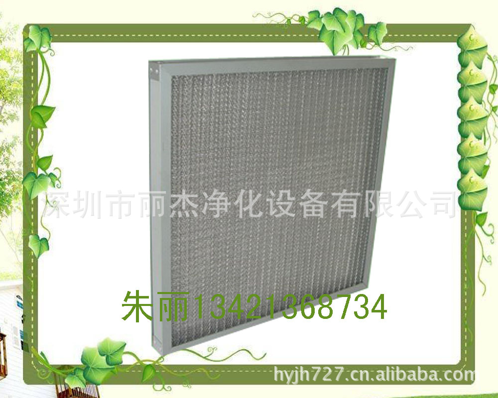 铝框铝网空气过滤器 可清洗金属铝网初效过滤器(图)  多层铝网