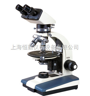 双目透射偏光双目显微镜XP-213、偏光双目显微镜、偏光显微镜
