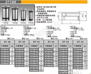 һ������̨��������ֱͲ�A 37166 ST20/25/32/42 ����ֱͲ�A