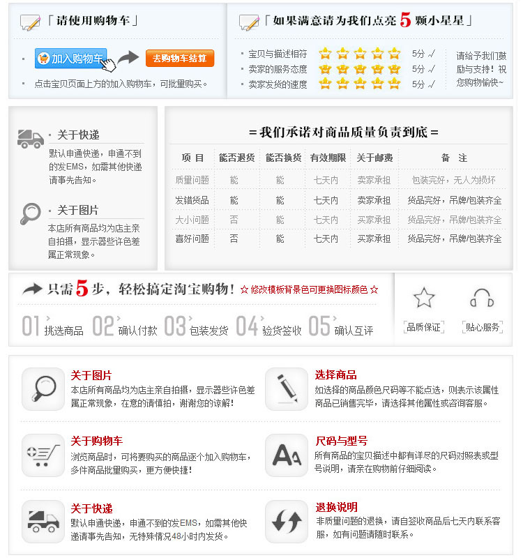 Lumière vélo XINTOWN - Taillights - Ref 2402875 Image 13