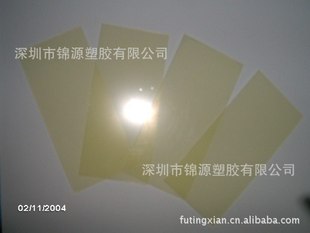 ����PC  PVC APET��ɫƬ