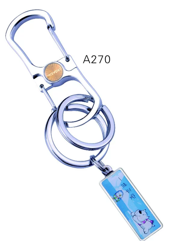 Shanghai Boyou A270 keychain dual -circle lockchain pumping in plastic