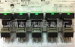 富士带灯按钮开关AH165-TGLG11E3                     