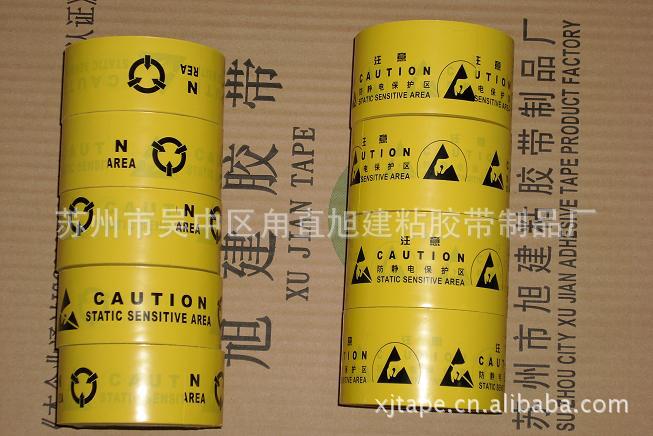 ר��Ӧ�ྻ�ҿ����羯ʾ��������ĥ�ذ廮�� �޳���������罺��