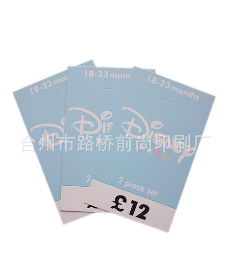 供应商标、PVC商标、不干胶标签、吊牌、标牌