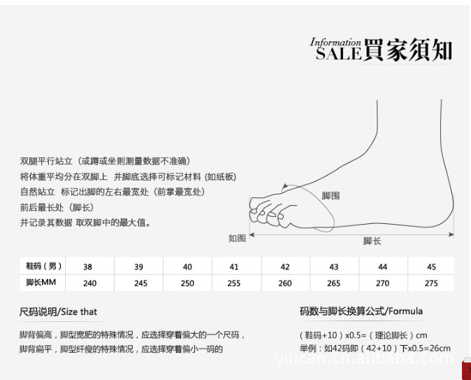 QQ截图20120914160628