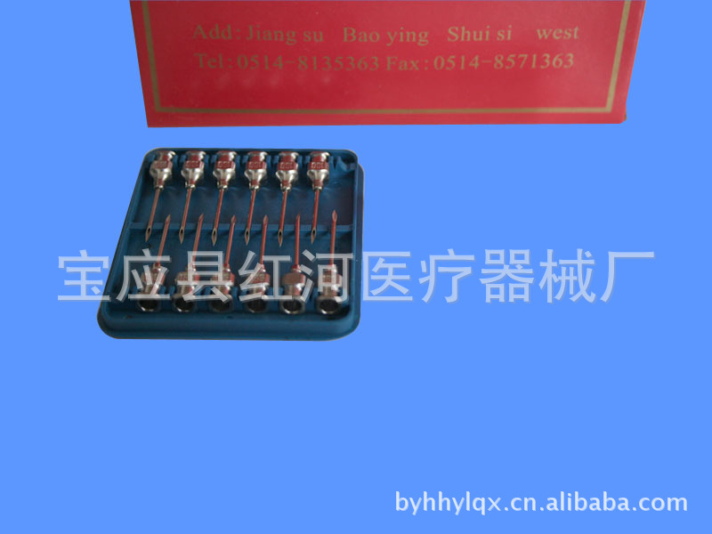厂家直供器械针头 兽用针头 出口针头 12*20 多种型号