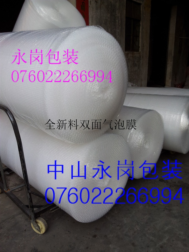 供应新料珠海江门中山气泡膜