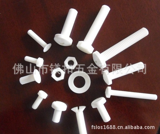 供应PTFE配件,铁氟龙配件,聚四氟乙烯配件|ms