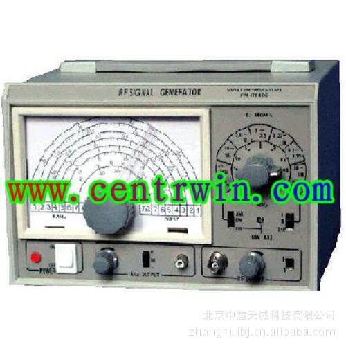 高频信号源/高频信号发生器型号：GY1051S