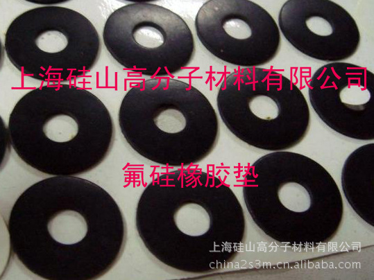 氟硅混炼胶  胶套胶管 垫圈垫付 耐油混炼胶