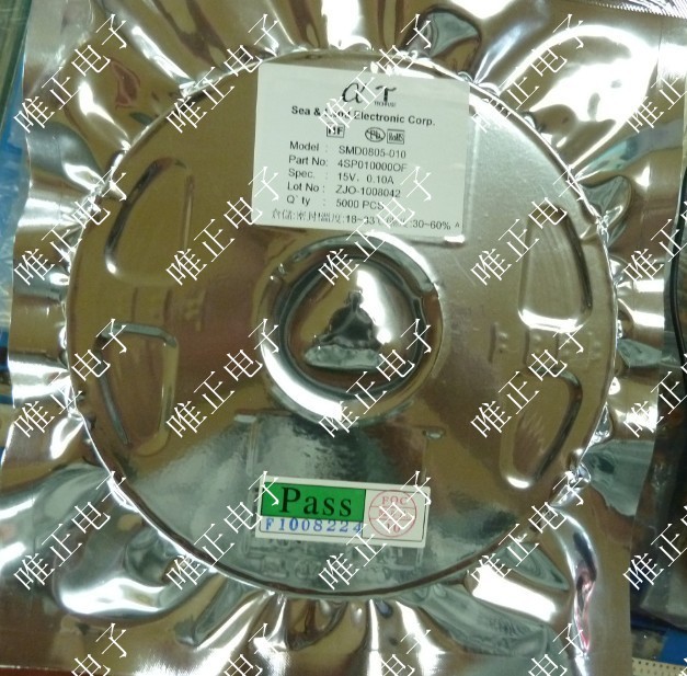 供应陆海保险丝SMD0805-010  原装正品 进口现货