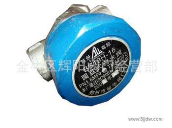 供应 各种规格热动力式（圆盘式）丝扣疏水阀，BS19H疏水阀DN25