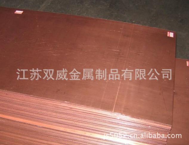 江苏双威供应日标H3100红铜 高纯度H3100铜合金