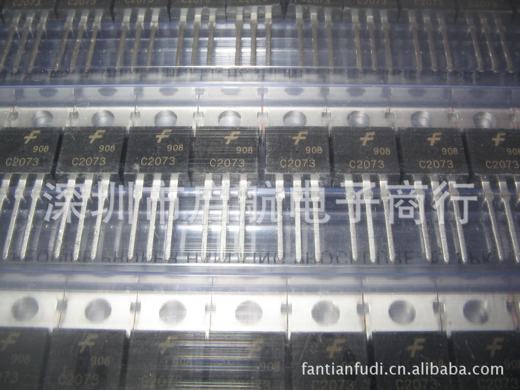 音频功放配对管  C2073/2SC2073 NPN硅功率晶体管