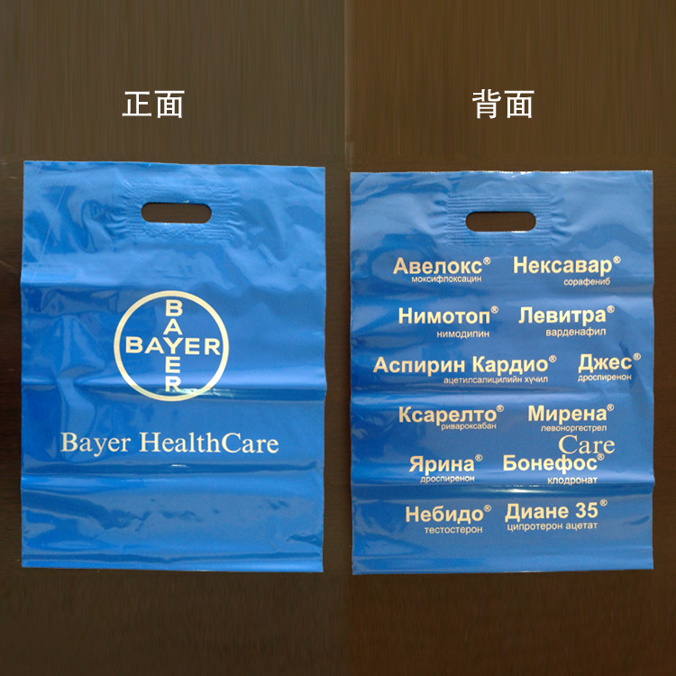 平口袋 定做環保LDPE塑料服裝包裝袋 塑料袋廠家薄利多銷沖孔袋