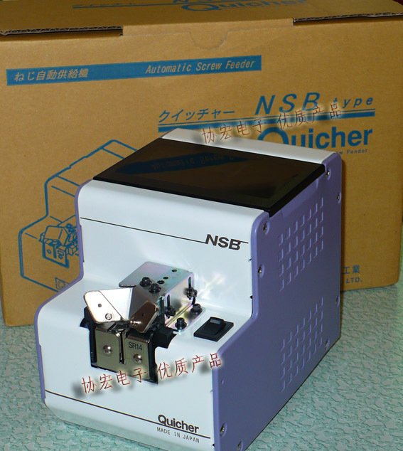 QUICHER NSB-14 M1.2-1.4螺丝机排列供给机 SCREWFEEDER